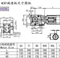 K37減速機(jī)電機(jī)尺寸圖紙