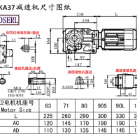 KA37減速機(jī)電機(jī)尺寸圖紙