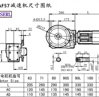 KAF57減速機(jī)電機(jī)尺寸圖紙