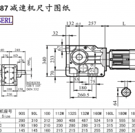 K87減速機電機尺寸圖紙