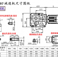 KA97減速機(jī)電機(jī)尺寸圖紙