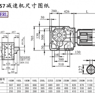 K157減速機電機尺寸圖紙