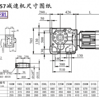 KA157減速機電機尺寸圖紙