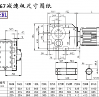 KAB167減速機電機尺寸圖紙