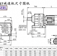 R167減速機電機尺寸圖紙