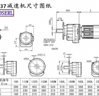 RF137減速機(jī)電機(jī)尺寸圖紙