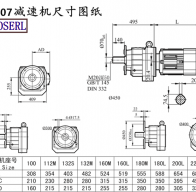 RF107減速機(jī)電機(jī)尺寸圖紙