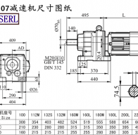 R107減速機(jī)電機(jī)尺寸圖紙