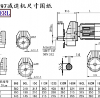 RXF97減速機(jī)電機(jī)尺寸圖紙