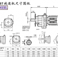 RF97減速機(jī)電機(jī)尺寸圖紙