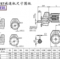 RXF87減速機(jī)電機(jī)尺寸圖紙