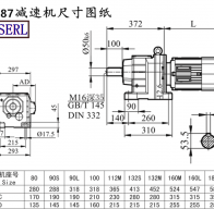 R87減速機(jī)電機(jī)尺寸圖紙