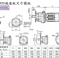 RF77減速機(jī)電機(jī)尺寸圖紙