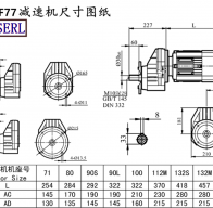 RXF77減速機(jī)電機(jī)尺寸圖紙