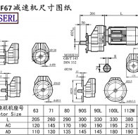 RXF67減速機(jī)電機(jī)尺寸圖紙