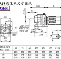 R67減速機(jī)電機(jī)尺寸圖紙