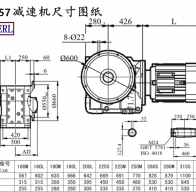 KAF157減速機電機尺寸圖紙