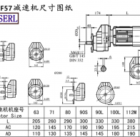 RXF57減速機電機尺寸圖紙