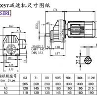 RX57減速機電機尺寸圖紙