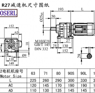 R27減速機電機尺寸圖紙