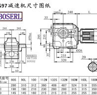 S97減速機(jī)電機(jī)尺寸圖紙