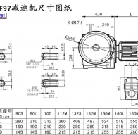 SAF97減速機(jī)電機(jī)尺寸圖紙