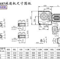 SA97減速機(jī)電機(jī)尺寸圖紙