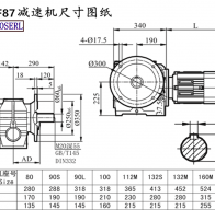 SF87減速機(jī)電機(jī)尺寸圖紙