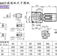 SA57減速機(jī)電機(jī)尺寸圖紙