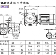 SF47減速機(jī)電機(jī)尺寸圖紙