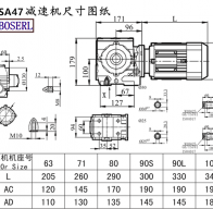 SA47減速機(jī)電機(jī)尺寸圖紙