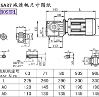 SA37減速機(jī)電機(jī)尺寸圖紙