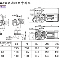 SAF37減速機(jī)電機(jī)尺寸圖紙