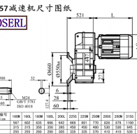 FAF157減速機(jī)電機(jī)尺寸圖紙