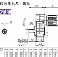 F157減速機(jī)電機(jī)尺寸圖紙