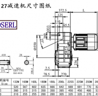 FA127減速機(jī)電機(jī)尺寸圖紙