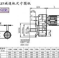 FF127減速機(jī)電機(jī)尺寸圖紙