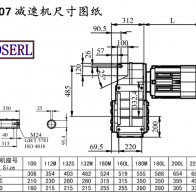 FA107減速機(jī)電機(jī)尺寸圖紙