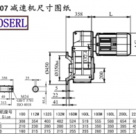 FAF107減速機(jī)電機(jī)尺寸圖紙