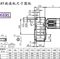 FA97減速機(jī)電機(jī)尺寸圖紙