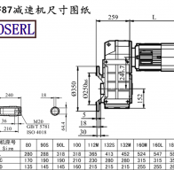 FAF87減速機(jī)電機(jī)尺寸圖紙