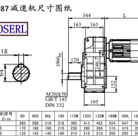 F87減速機(jī)電機(jī)尺寸圖紙