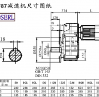 FF87減速機(jī)電機(jī)尺寸圖紙