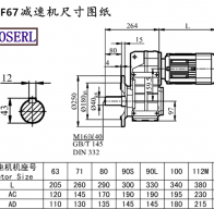 FF67減速機電機尺寸圖紙