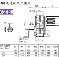 F67減速機電機尺寸圖紙