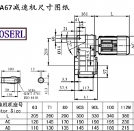 FA67減速機電機尺寸圖紙