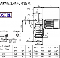 FA57減速機電機尺寸圖紙