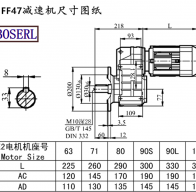 FF47減速機電機尺寸圖紙