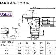 FA47減速機電機尺寸圖紙