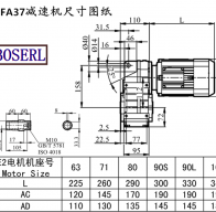 FA37減速機電機尺寸圖紙